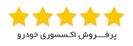 خانه